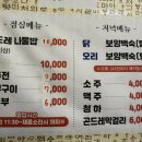 산모롱이식당 이미지