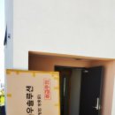 (주)눈뫼 | [제주방충망 전문기업 제로피아] 조천 눈뫼가름 방범방충문 추가 시공후기