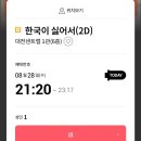 둔산남로105번길 이미지