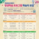 생각하는 힘을 키우는 창의수학지도사 이미지