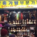 은하수헤어 이미지