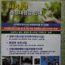 한진기계 주식회사
