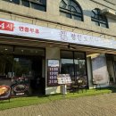 화중로104번길 | 화정동 맛집 찾는다면? 24시간 든든하게 즐기는 평안도식당 화정점 후기