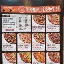 토핑컴퍼니 이미지