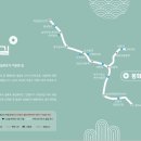 봉화3길 이미지