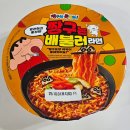 비디오편의점 | CU편의점 짱구의 간식세트 짱구굿즈 짱구라면 후기