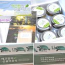 에코다움 에코맘의 산골이유식으로 간편하고 영양있는 식사 준비 끝~!! ^^