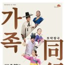 호수공원7 무대섬 이미지