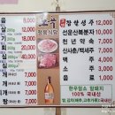 노곡정육식당 이미지