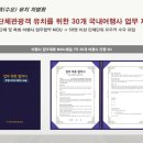 호텔마리나베이서울 이미지