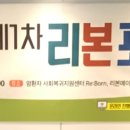 (주)박피디와 황배우 이미지