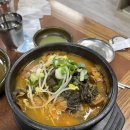 참뼈(영해점)