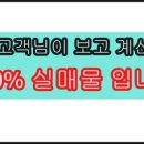 영남 레미안 (오피스텔) 이미지