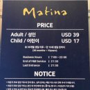 270-3006 | 인천공항 마티나 라운지 이용후기! 위치,요금,맥주 무제한까지 리뷰 끝판왕