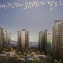 금정힐스테이트A 이미지