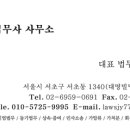 해율법무사사무소 이미지
