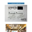 열린안경마트 이미지