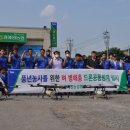 광혜원농업협동조합 이미지