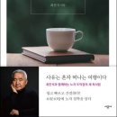 미선세탁소 네이버블로그