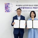 울산광역시청소년상담복지센터 이미지