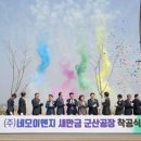 보은이엔지 이미지