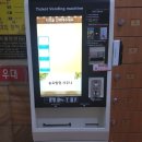송죽힐링사우나 이미지