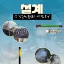 용동 어린이공원 이미지