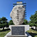 장안2첨단산업단지 공원(1호) 풋살구장 | 수원, 농도(農都)에서 산업·관광도시로 - 농촌진흥청·SK그룹의 고향, ‘유네스코 세계 유산도시’