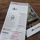 여주시노인복지관 | 여주 아이와 실내 가볼만한곳, 여주박물관 신박(여마관) 스탬프 투어 완주 선물& 카페 체험존 솔직 후