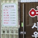 한국콘도사우나 이미지