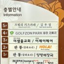 프릴리 키즈카페 이미지