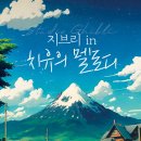 수성아트피아 솔로이스츠 정기연주회 이미지