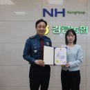 강릉 강릉농협 정동지점 강원도민일보