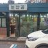시립대 멀티샵 이미지