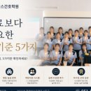 서면에이스간호학원
