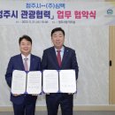 (주)심텍 이미지