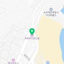 푸른바다콘도텔