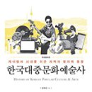 한울엔터테인먼트