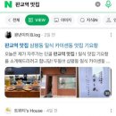 삼평동707-1 이미지