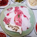 신사역 가로수길 맛집 가성비 점심 소갈비살 신사그집