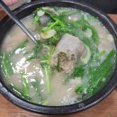 신다연국밥 이미지