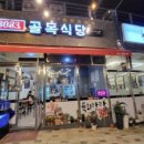 8083골목식당정육점 이미지