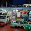 대성회센타 - 통영시 북신시장1길 53 | 대성회센타