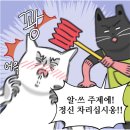 와마라탕