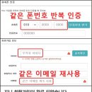 @ 다음주 음악방송 1위를 위한 음악사이트 개별곡 다운일정입니다 이미지