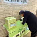 울산병원 이미지