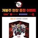 (주)무한정보