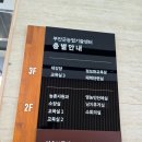 전북특별자치도 부안군농업기술센터 농업인교육실 | 나의 농업의 비법