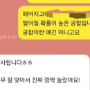 서울방현초등학교 | [2026 서울 청약] 방배 포레스트 자이, 놓치면 안 될 핵심 포인트 5가지