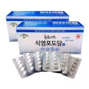 휘트니스